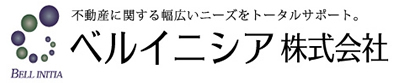 西宮市・芦屋市の不動産コンサルティングのベルイニシア株式会社