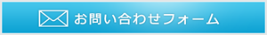mail:bellinitia@estate.ocn.jp